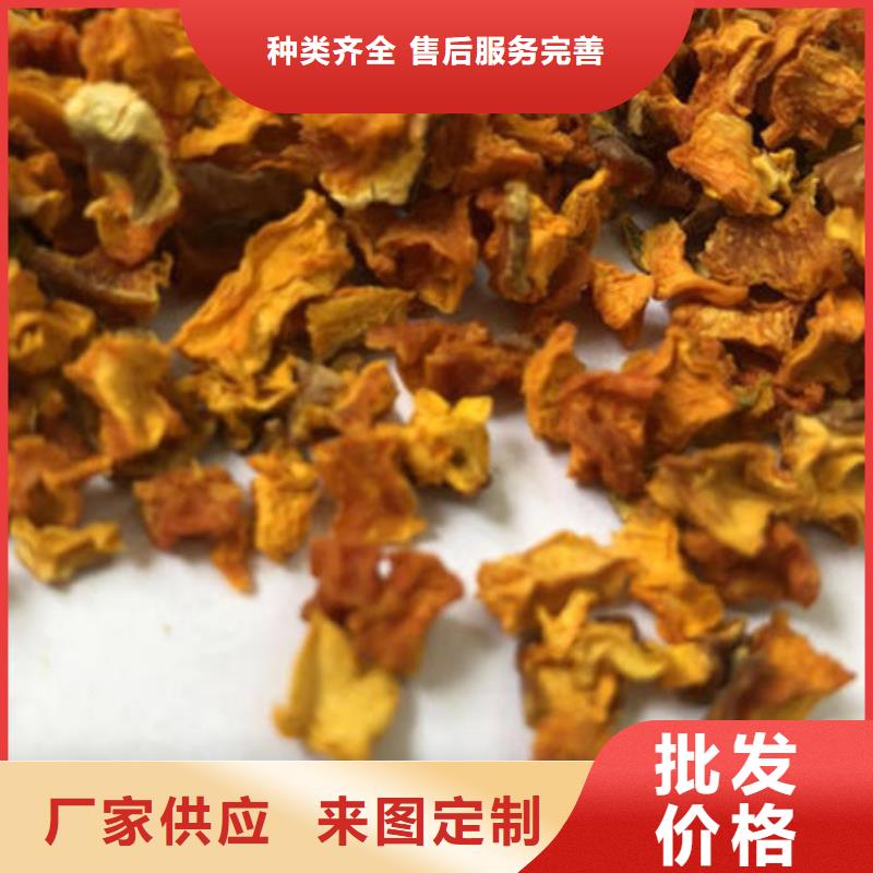 【南瓜丁】,灵芝孢子粉批发工厂现货供应