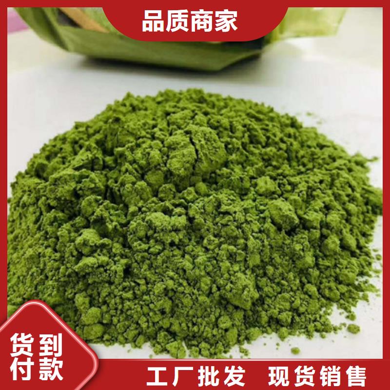 菠菜粉【灵芝孢子粉】品牌企业