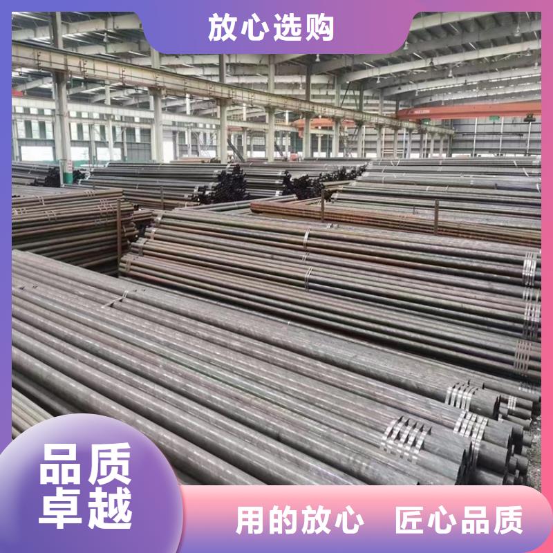 无缝钢管精轧钢管服务至上