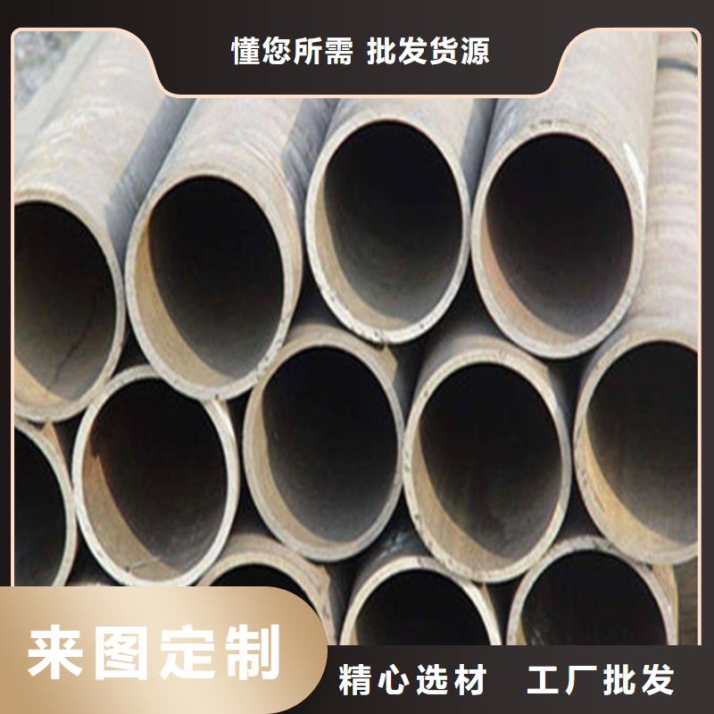 无缝钢管精轧钢管服务至上