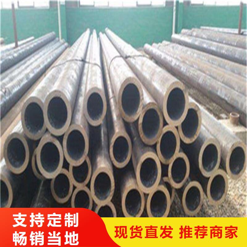 无缝钢管精轧钢管服务至上