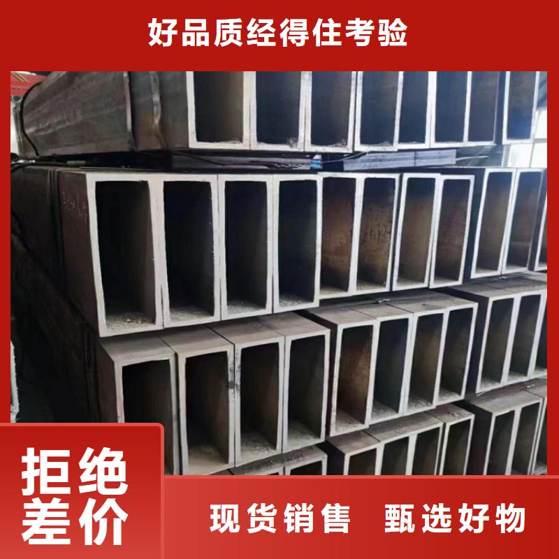 无缝方矩管合金管高品质诚信厂家