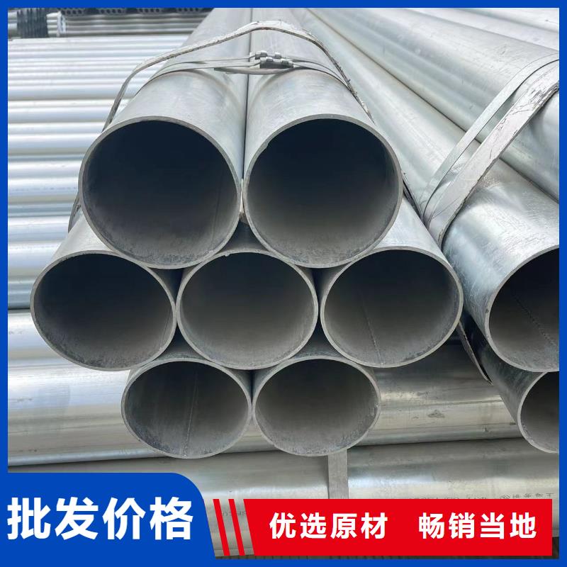 镀锌钢管无缝管源头工厂量大优惠