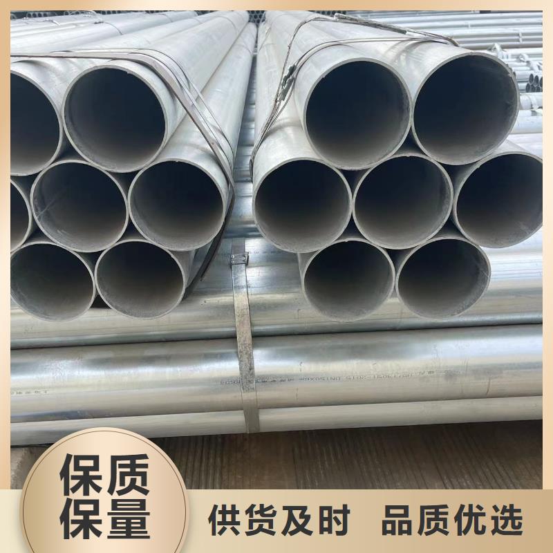 镀锌钢管保障