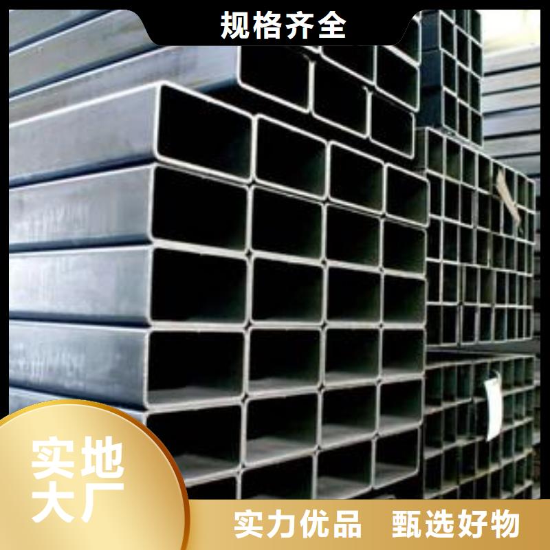 镀锌钢管保障