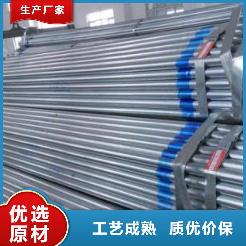 【镀锌钢管石油套管专注细节使用放心】
