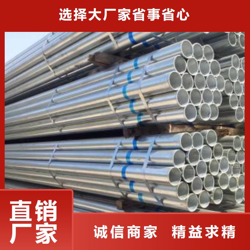 镀锌钢管无缝管源头工厂量大优惠