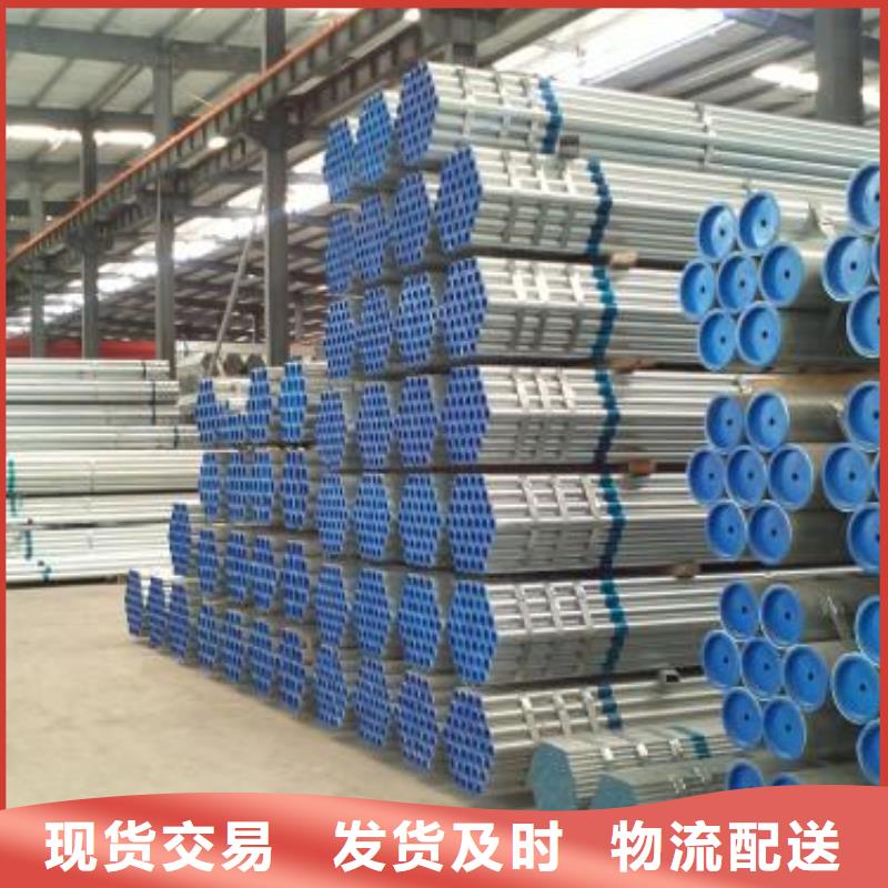 镀锌钢管无缝管源头工厂量大优惠