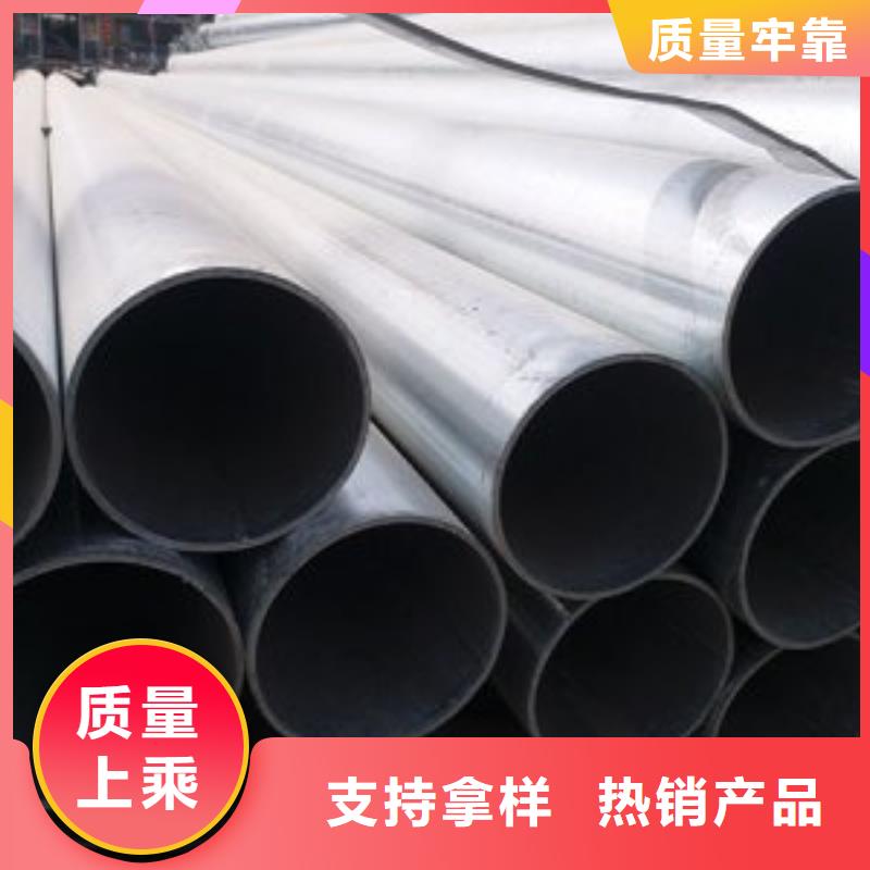 镀锌钢管无缝管源头工厂量大优惠