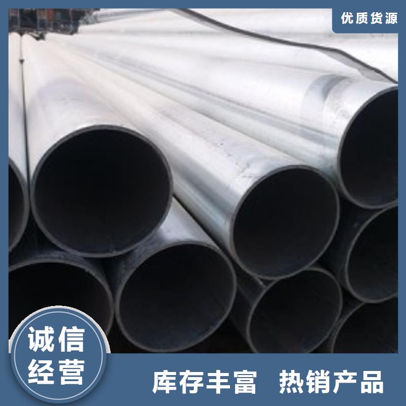 镀锌钢管保障