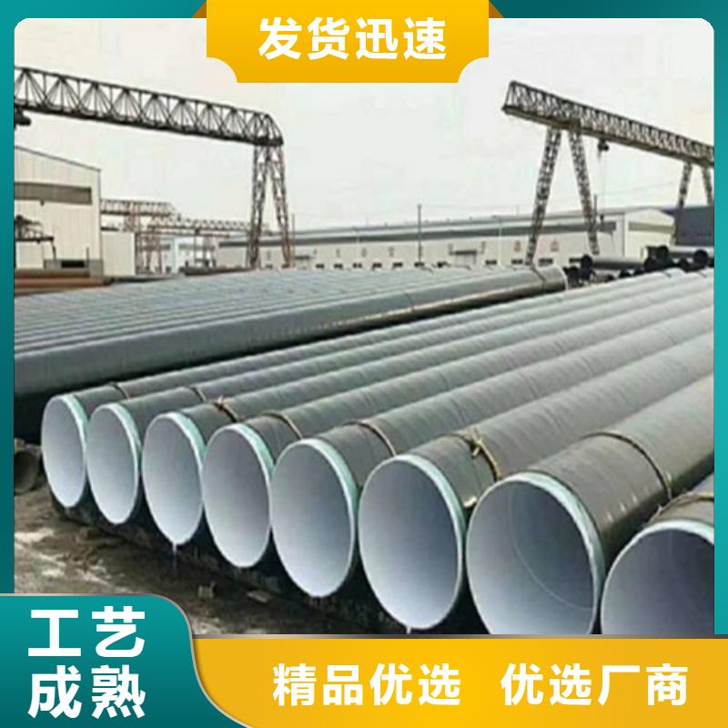 防腐钢管GB/T6479-2013化肥专用管好货直供