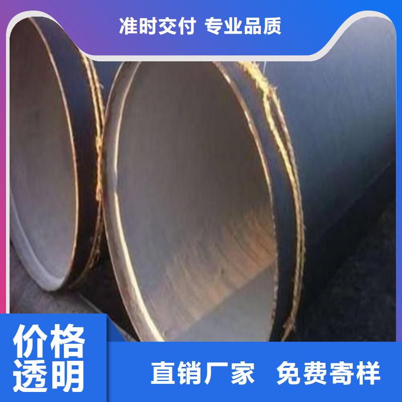 防腐钢管GB/T8163-2025流体管厂家十分靠谱