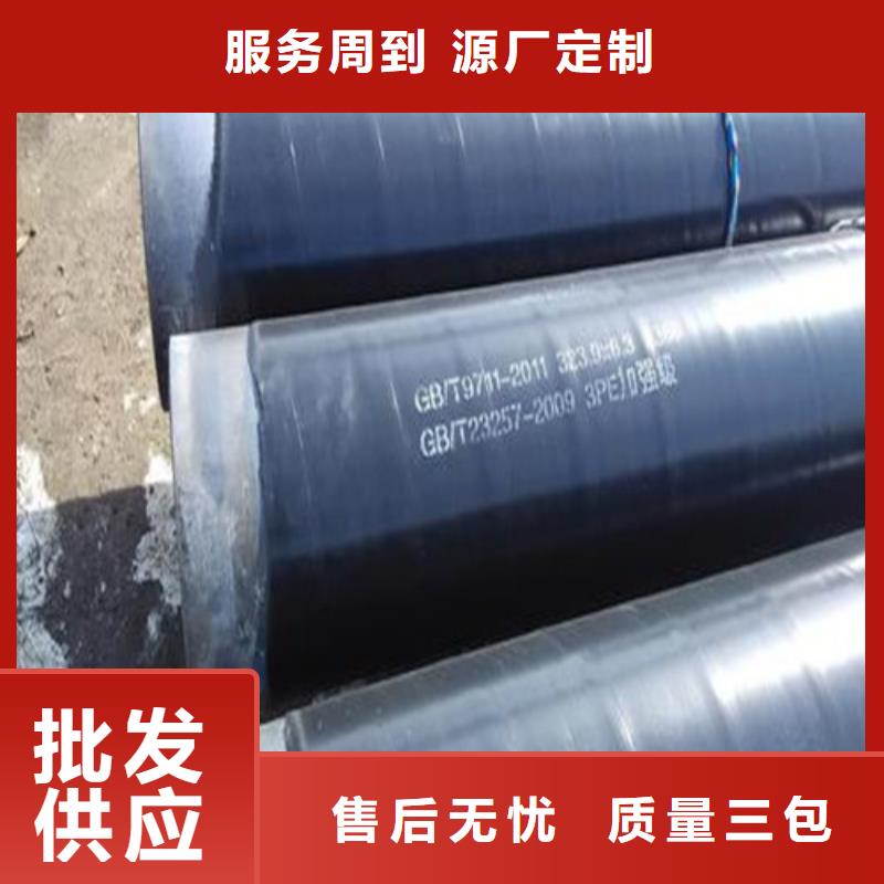 防腐钢管GB/T6479-2013化肥专用管好货直供