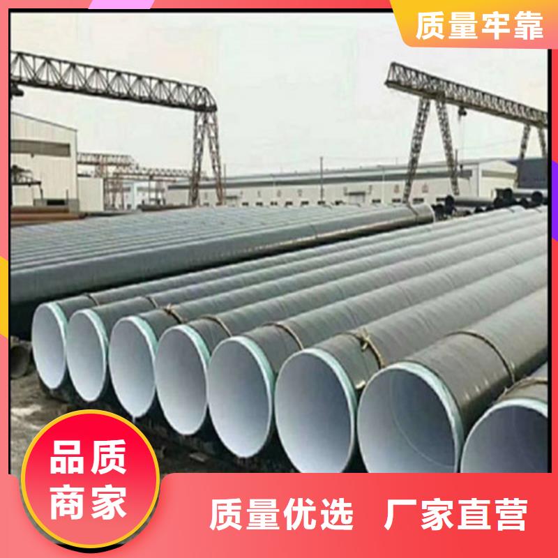 防腐钢管输送管品牌专营