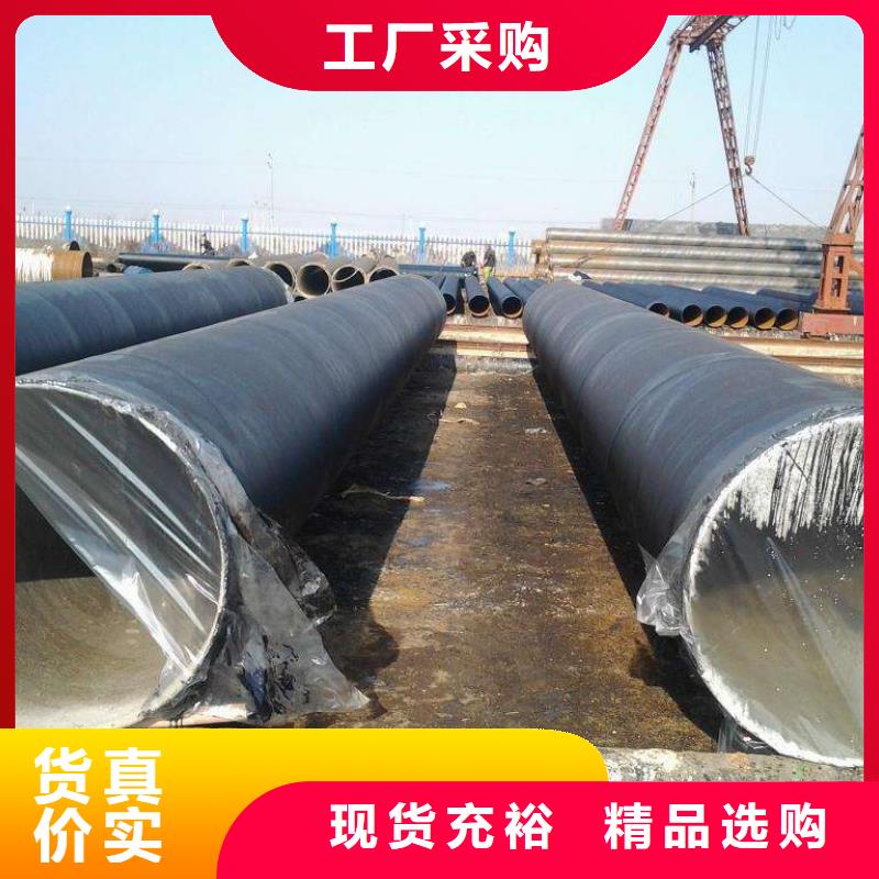 防腐钢管GB/T6479-2013化肥专用管好货直供
