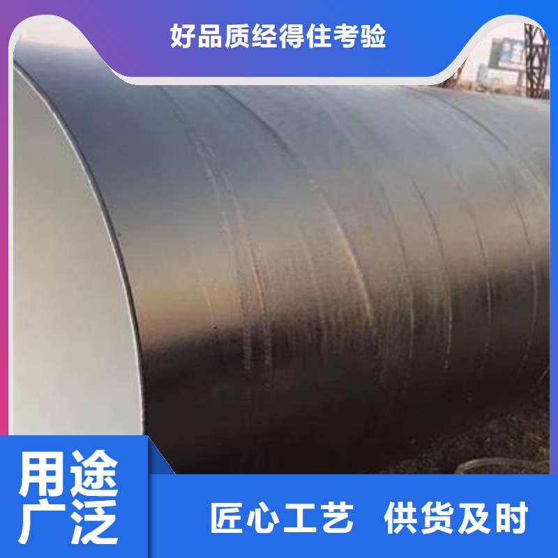 【防腐钢管】_低温管多种场景适用