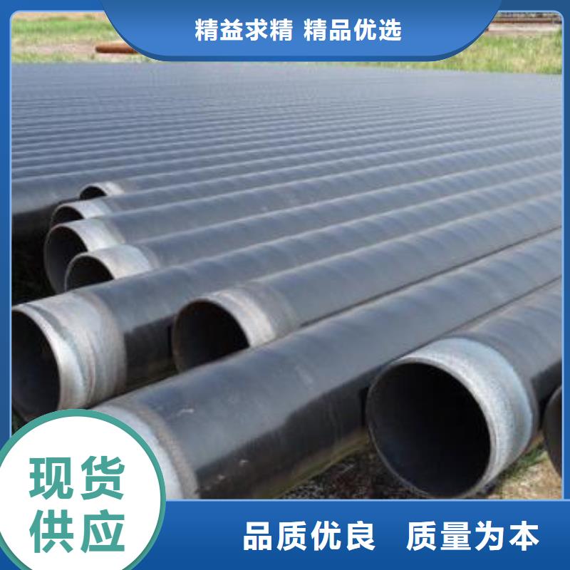 防腐钢管GB/T6479-2013化肥专用管好货直供