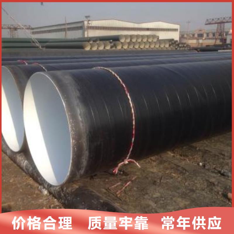 防腐钢管GB/T8163-2025流体管厂家十分靠谱