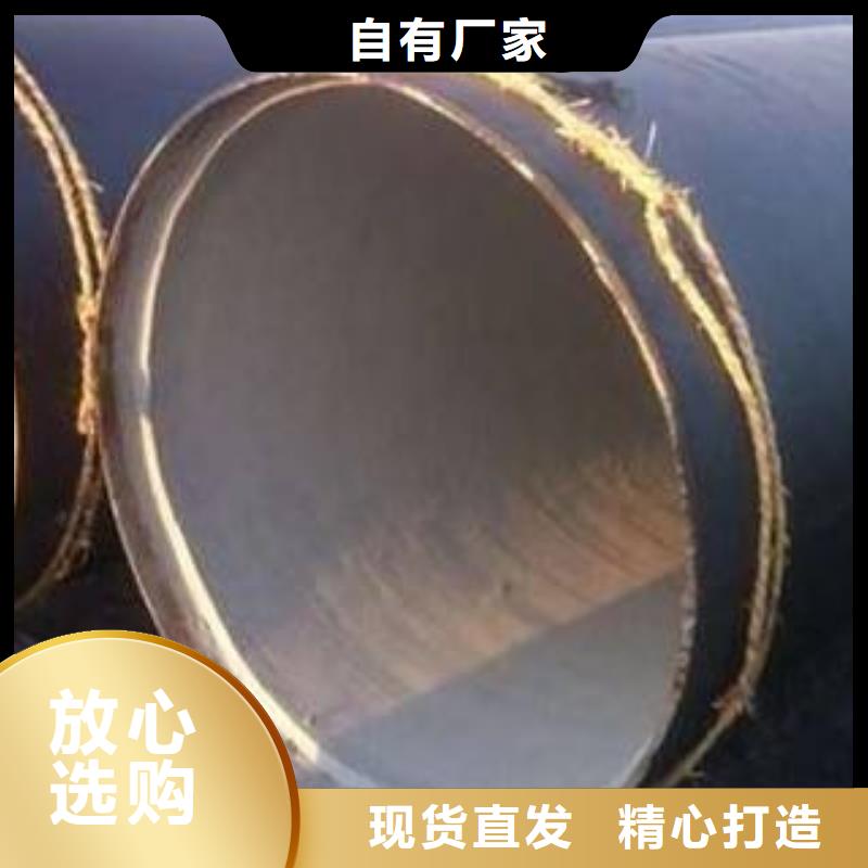 防腐钢管GB/T6479-2013化肥专用管好货直供