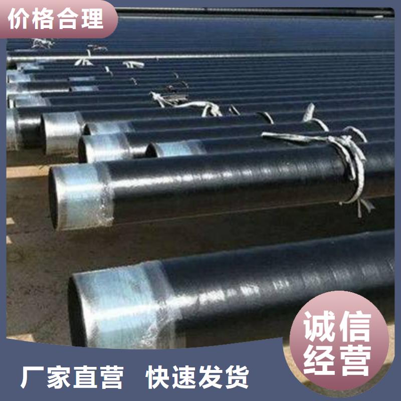 防腐钢管GB/T8163-2025流体管厂家十分靠谱