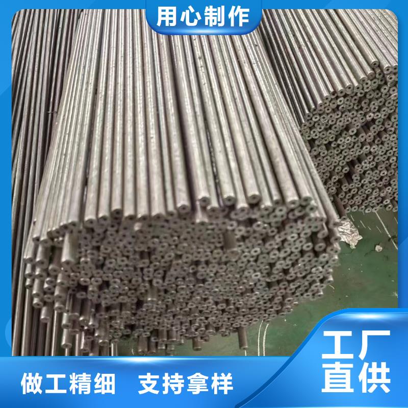 【精密钢管】合金管货源直供