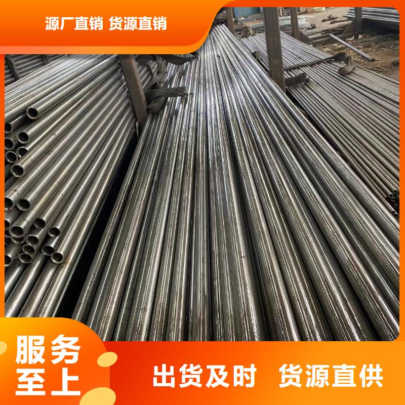 【精密钢管】合金管货源直供