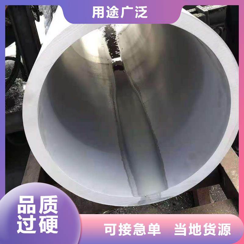 【不锈钢管,无缝管免费寄样】