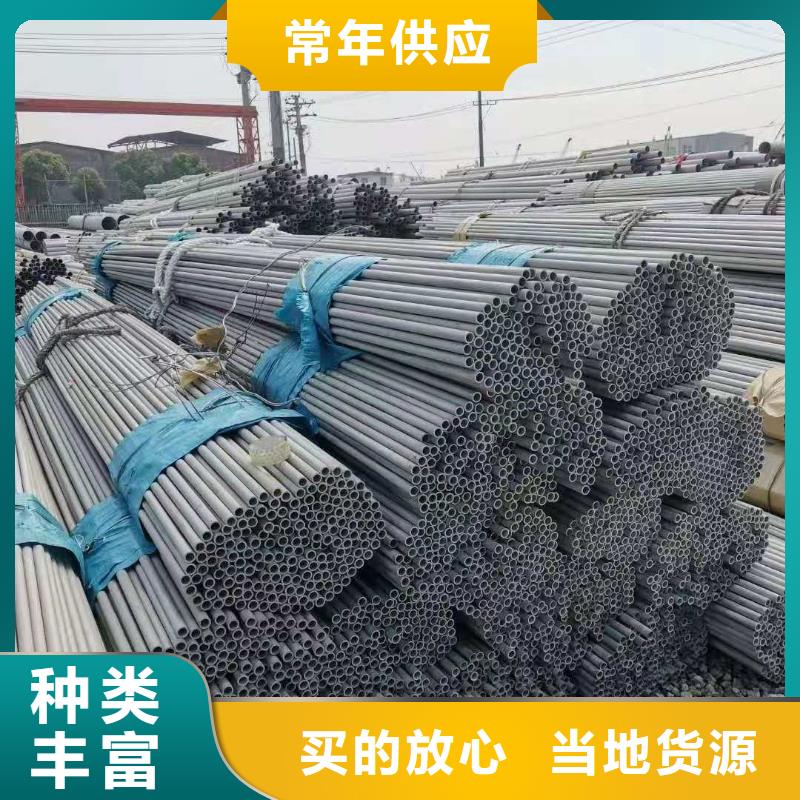 不锈钢管【无缝管】售后服务完善