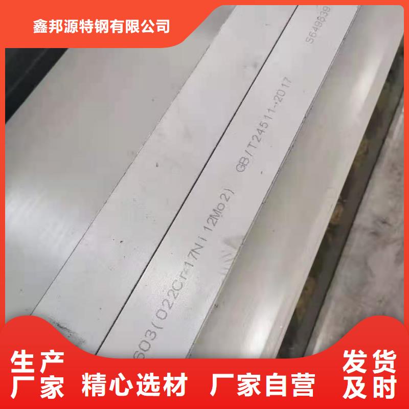 【不锈钢管】GB/T5310-2017高压锅炉管优良工艺