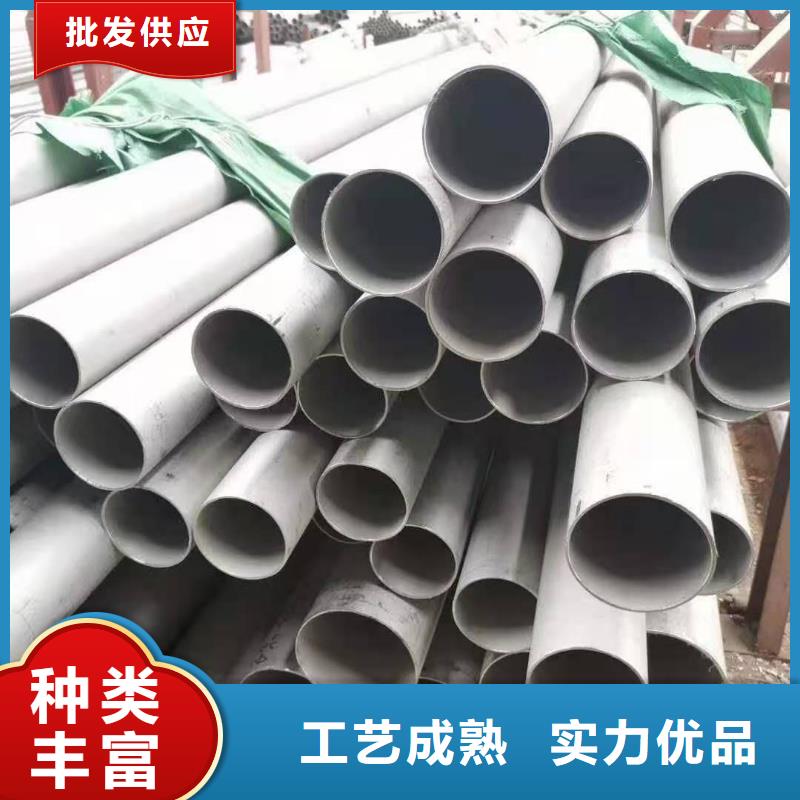 不锈钢管【无缝管】售后服务完善