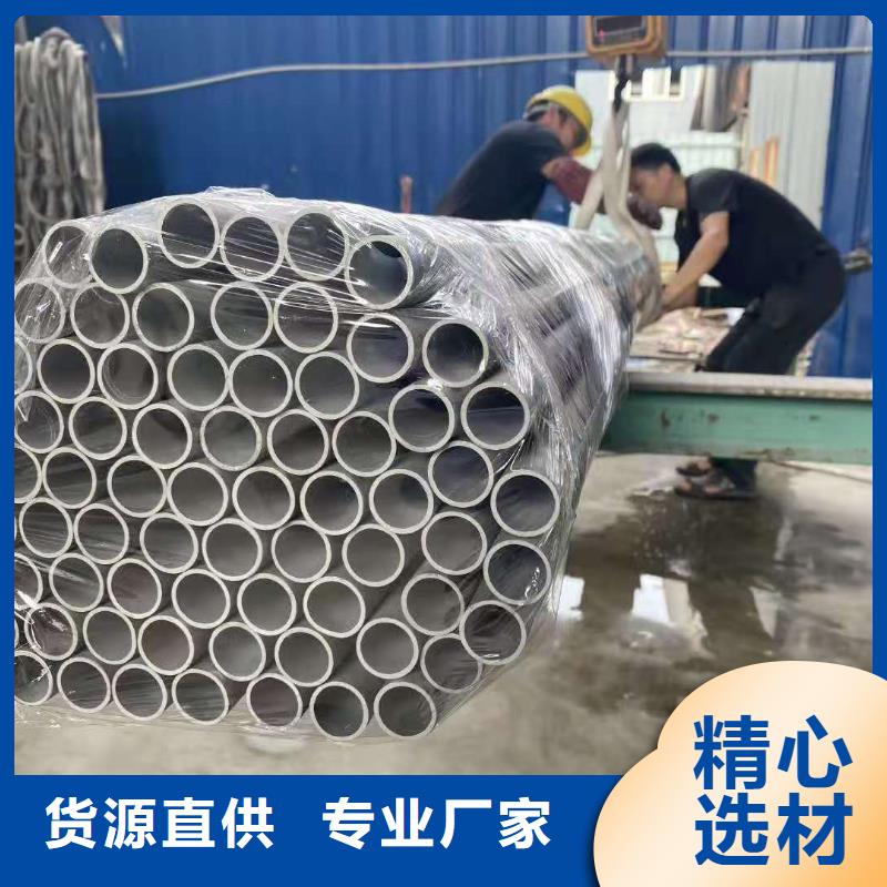 【不锈钢管,无缝管免费寄样】