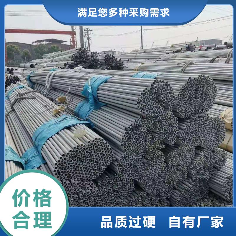 【不锈钢管,低温管源头厂家】