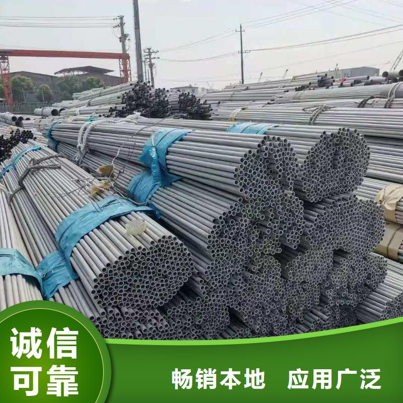 【不锈钢管,无缝管免费寄样】