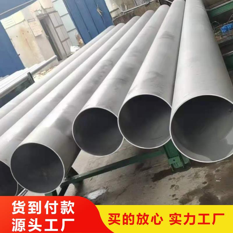 【不锈钢管,低温管源头厂家】