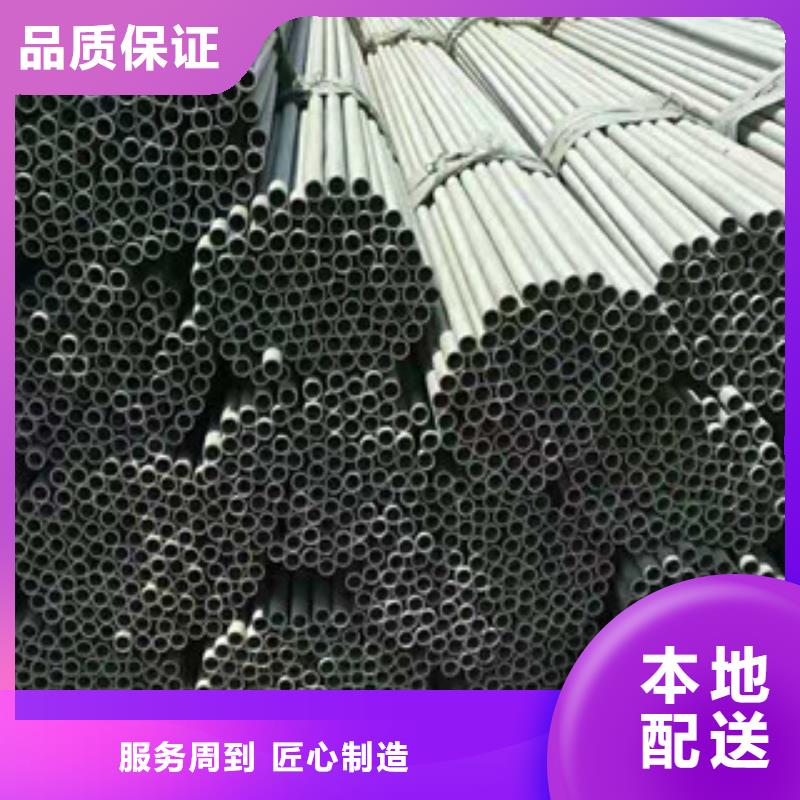 不锈钢管-无缝管常年供应