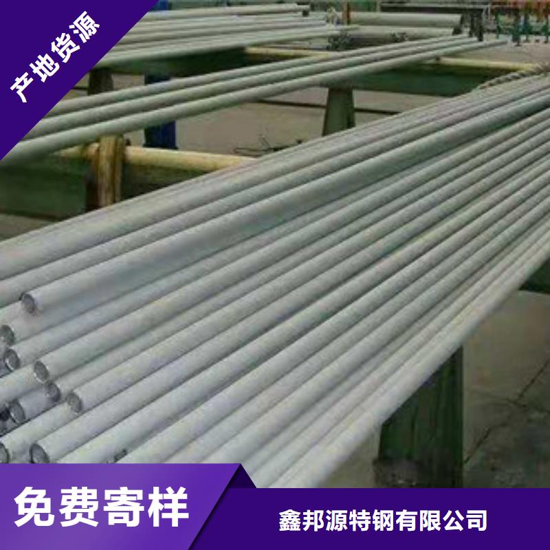不锈钢管12cr1movG高压合金管质量优选