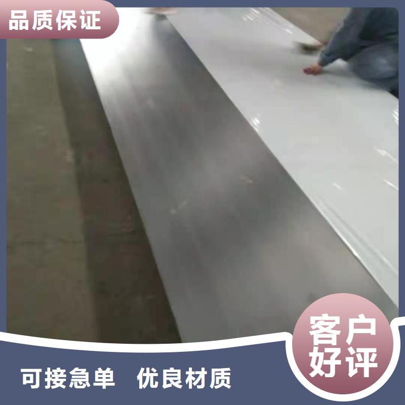 不锈钢板40Cr无缝钢管质量安心