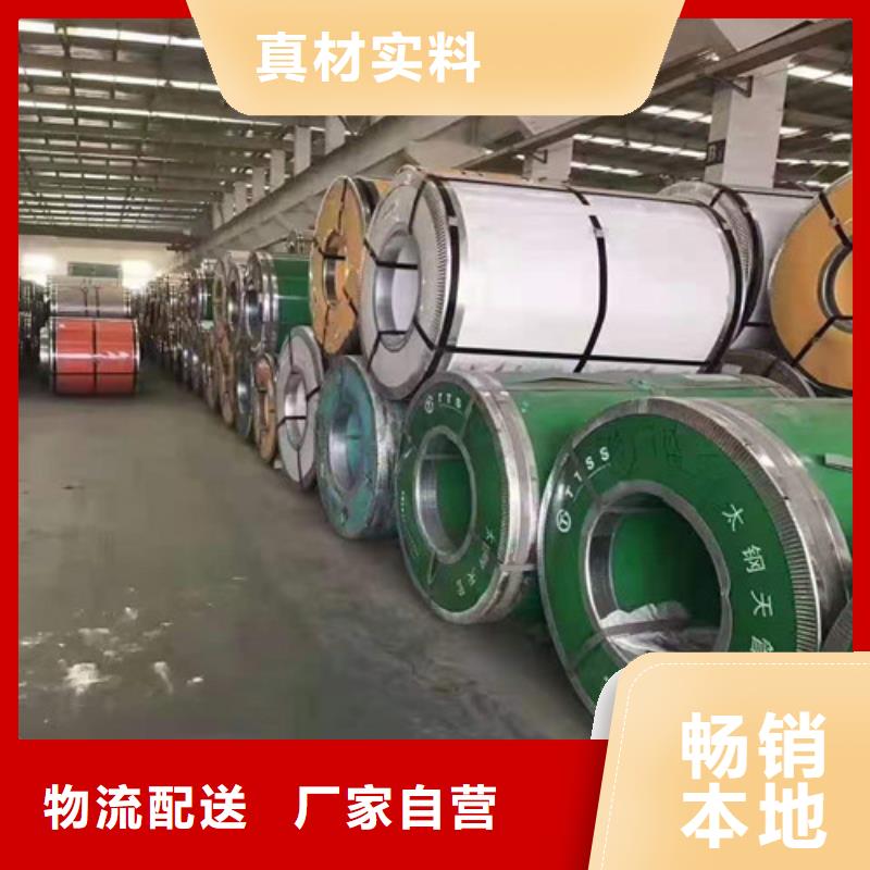 不锈钢板冷轧精密钢管匠心打造