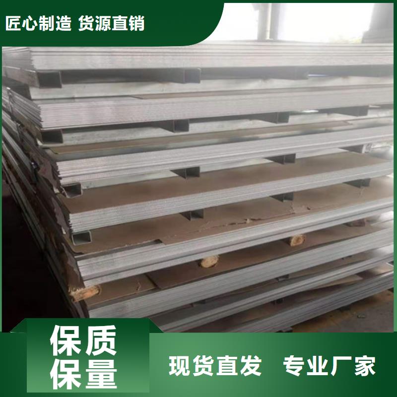【不锈钢板冷轧精密钢管精益求精】