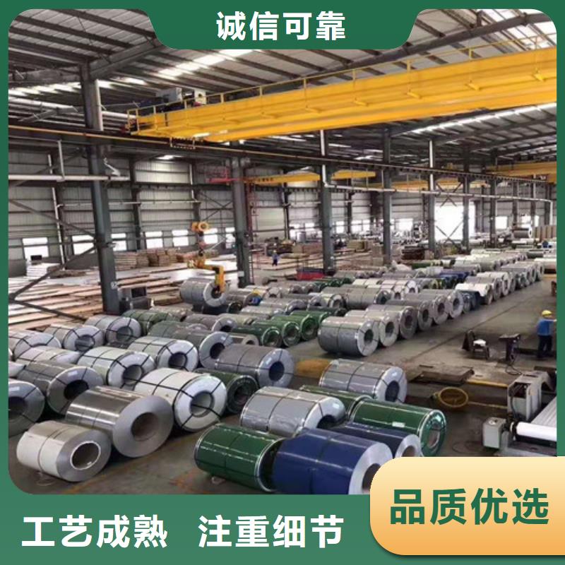 【不锈钢板镀锌钢管的简单介绍】