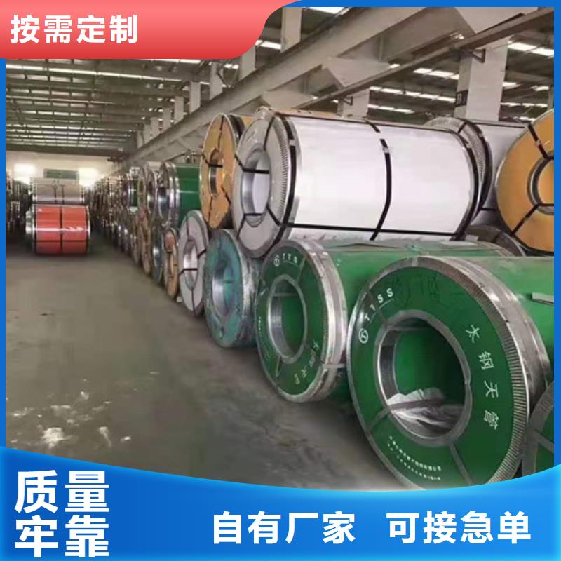 不锈钢板冷轧精密钢管匠心打造