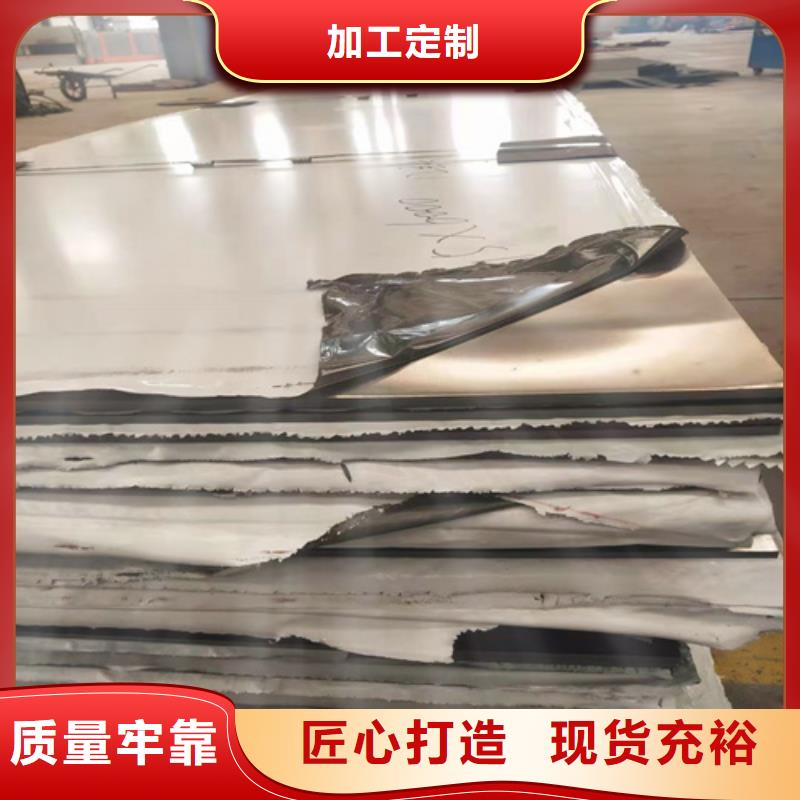不锈钢板40Cr无缝钢管质量安心
