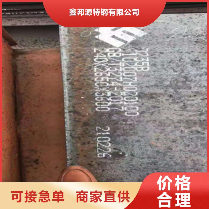 耐磨钢板_合金钢管自主研发