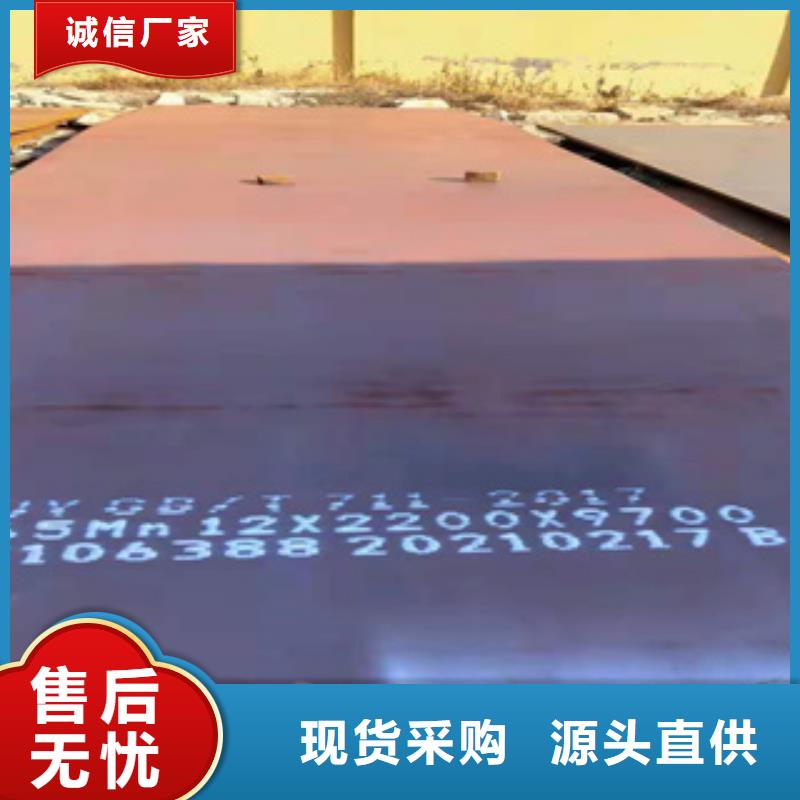 耐磨钢板输送管库存丰富