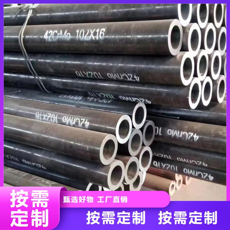 合金钢管_无缝管产地直销