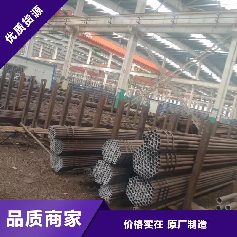 合金钢管认准大品牌厂家