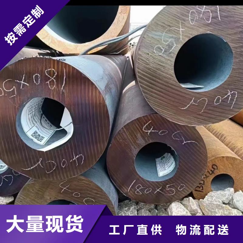 合金钢管_精密无缝钢管支持加工定制