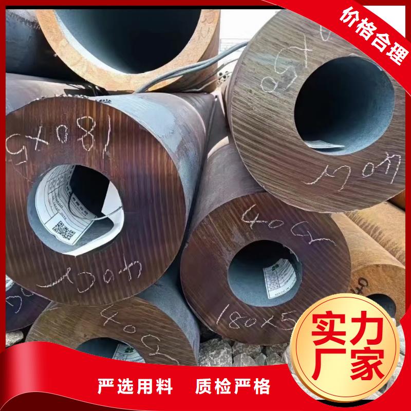 合金钢管认准大品牌厂家