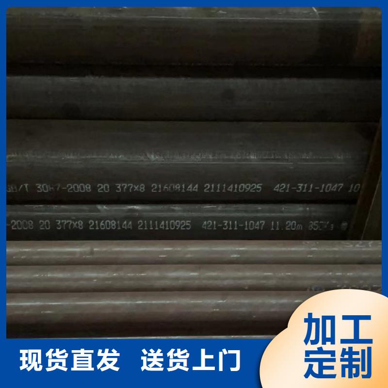 合金钢管_精密无缝钢管支持加工定制