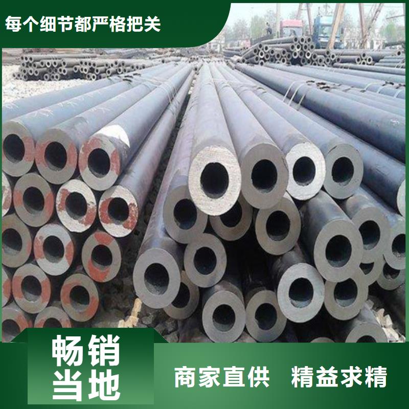 合金钢管_精密无缝钢管支持加工定制